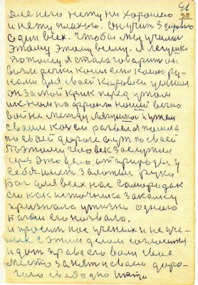 DAL098.JPG