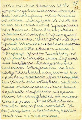 DAL099.JPG