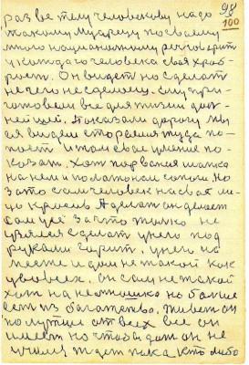 DAL100.JPG