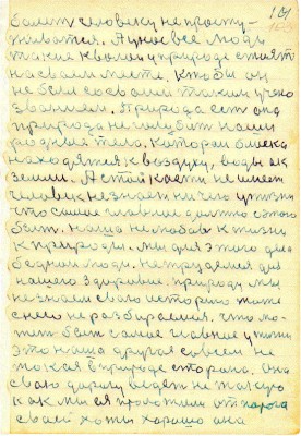 DAL103.JPG