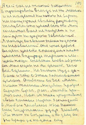 DAL105.JPG