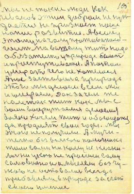DAL107.JPG