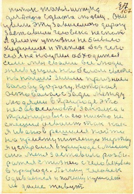 DAL109.JPG