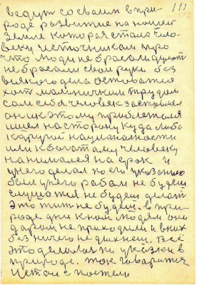 DAL113.JPG