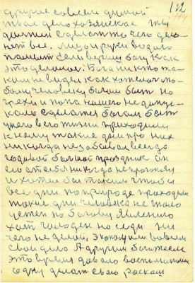 DAL114.JPG