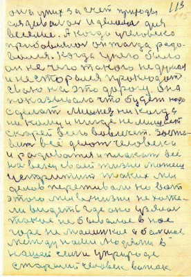 DAL115.JPG