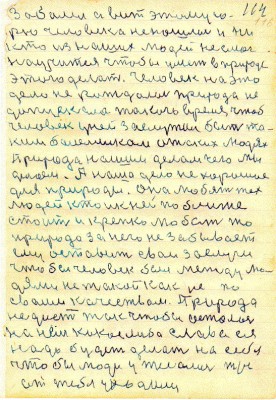 DAL116.JPG