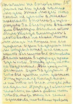 DAL117.JPG