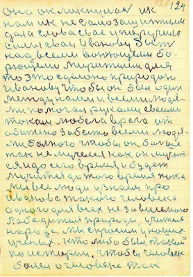DAL126.JPG