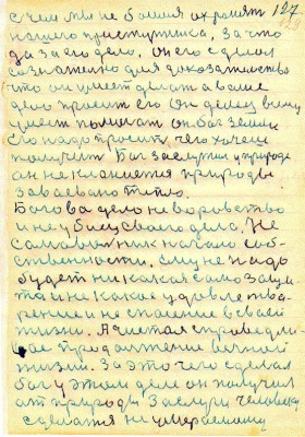 DAL129.JPG (187.04 КБ) 6348 просмотров DAL129.JPG