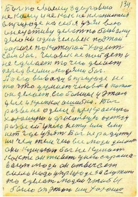 DAL136.JPG