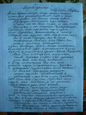 DSCN5209.JPG