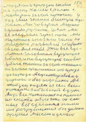 DAL152.JPG