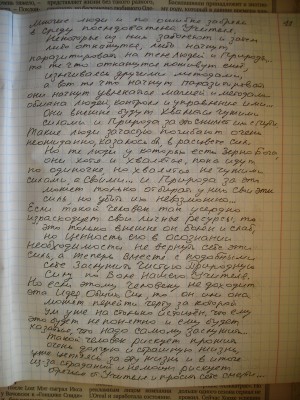 DSCN5340.JPG