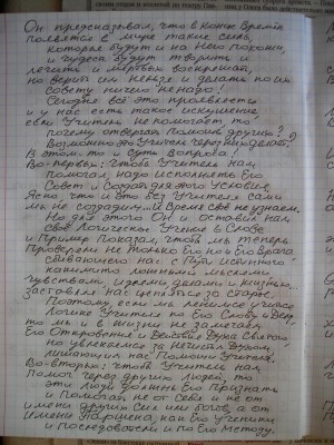 DSCN5332.JPG