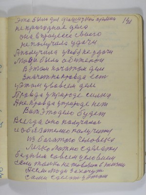 P2220005.JPG