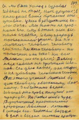 DAL175.JPG