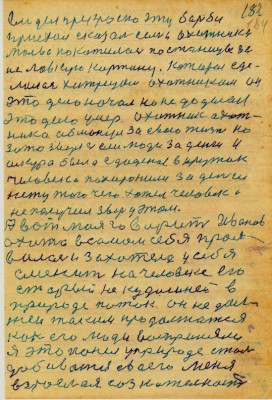 DAL184.JPG