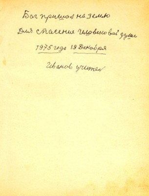 STR000.JPG (44.64 КБ) 6817 просмотров STR000.JPG