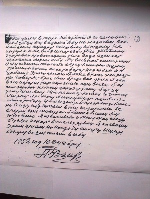 IMAG0425.jpg