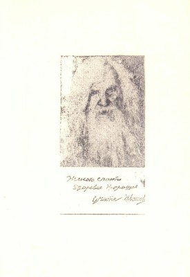 STR00.JPG (35.35 КБ) 6816 просмотров STR00.JPG