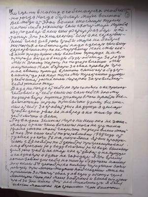IMAG0422.jpg