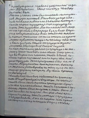 IMAG0502.jpg