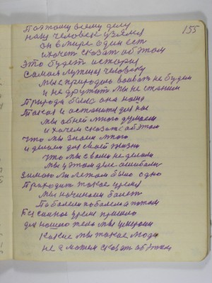 P2220019.JPG