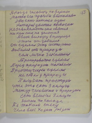 P2220017.JPG