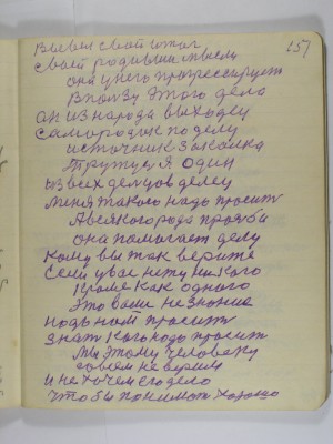 P2220015.JPG