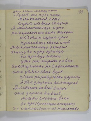 P2220041.JPG