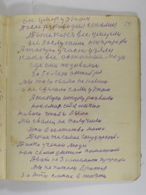 P2220055.JPG (2.33 МБ) 4394 просмотра P2220055.JPG