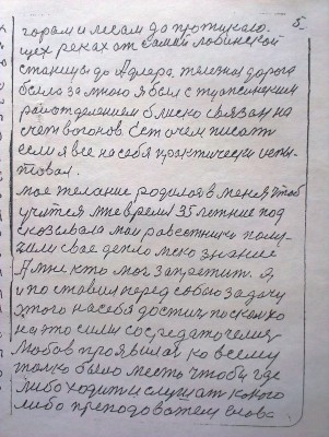 2015-04-03 14.07.32.jpg