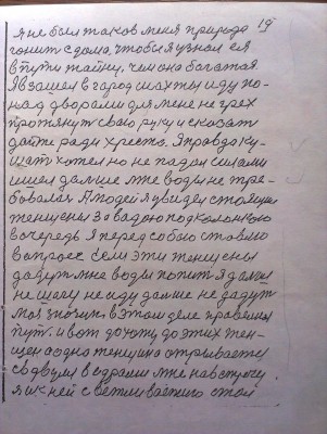 2015-04-03 14.10.47.jpg