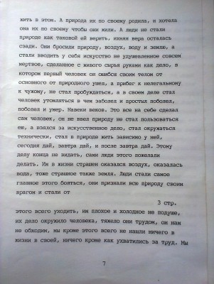 2015-04-08 13.20.29.jpg