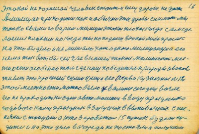 STR017.JPG (129.17 КБ) 4685 просмотров STR017.JPG