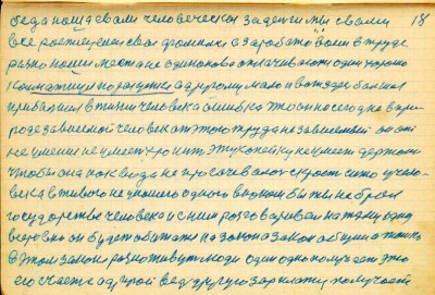 STR018.JPG (131.04 КБ) 4685 просмотров STR018.JPG