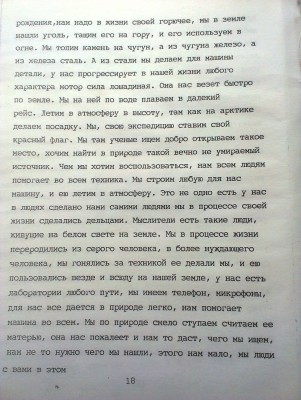 2015-04-08 13.22.24.jpg
