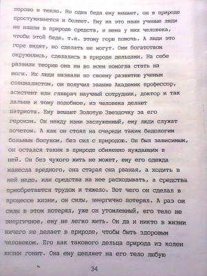 2015-04-08 13.26.26.jpg
