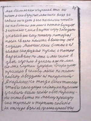 2015-04-03 14.13.07.jpg