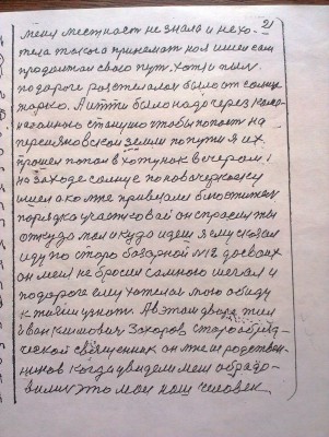 2015-04-03 14.11.48.jpg