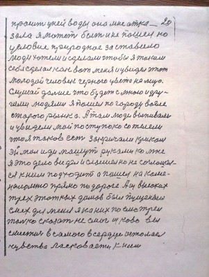 2015-04-03 14.11.33.jpg