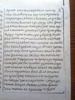 2015-04-03 14.15.39.jpg