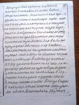 2015-04-03 14.13.56.jpg