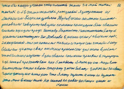 STR026.JPG (130.67 КБ) 4684 просмотра STR026.JPG