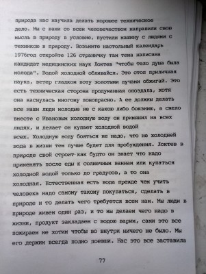 2015-04-08 13.34.53.jpg