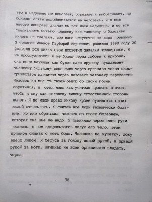 2015-04-08 13.39.07.jpg