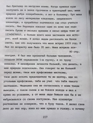 2015-04-08 13.42.45.jpg