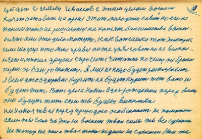 STR031.JPG (127.7 КБ) 4625 просмотров STR031.JPG