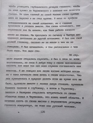 2015-04-08 13.44.35.jpg